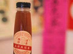 -陳仔(北京路店)
