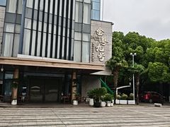 -金粤九号(李公堤店)