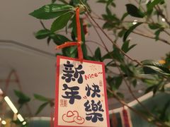 -南堂馆·新川菜(春熙路店)