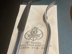 -鼎鼎西餐厅