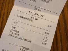 -星巴克(蒲汇塘路店)