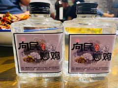 -向民炒鸡老店(金泰华府店)