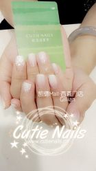 点击看大图 97b04d1aimage23fcf3fcf172f76a52bb1d0710fc869d141c8-悦指间美甲美睫