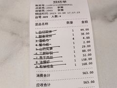 -奎元馆.百年奎元.非遗传承(西湖边的解放路店)