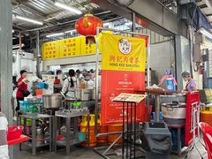 -兴记肉骨茶(甲洞大街第二新分店)
