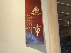 -秋果四合院酒店(北京王府井协和医院店)