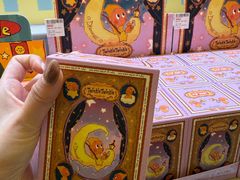 -泡泡玛特POPMART(蓝色港湾店)