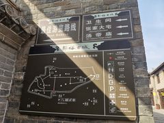 -郭峪古城