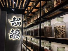 -爷门串串(江南西店)