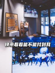 -G-STEPS舞蹈工作室