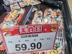 -AEON永旺(东方宝泰店)