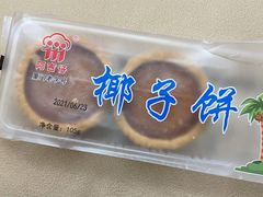 -阿吉仔(大元路店)