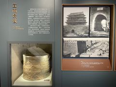 -宣南文化博物馆