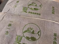 -恒峰步行街