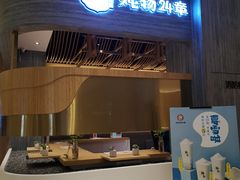 门面-炖物24章·顺时轻养茶(黄龙店)
