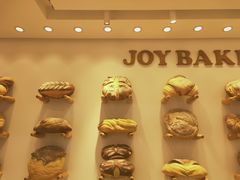 -嘉华饼屋JOY BAKERY(南屏街店)