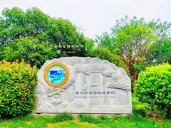 -云龙湖旅游景区