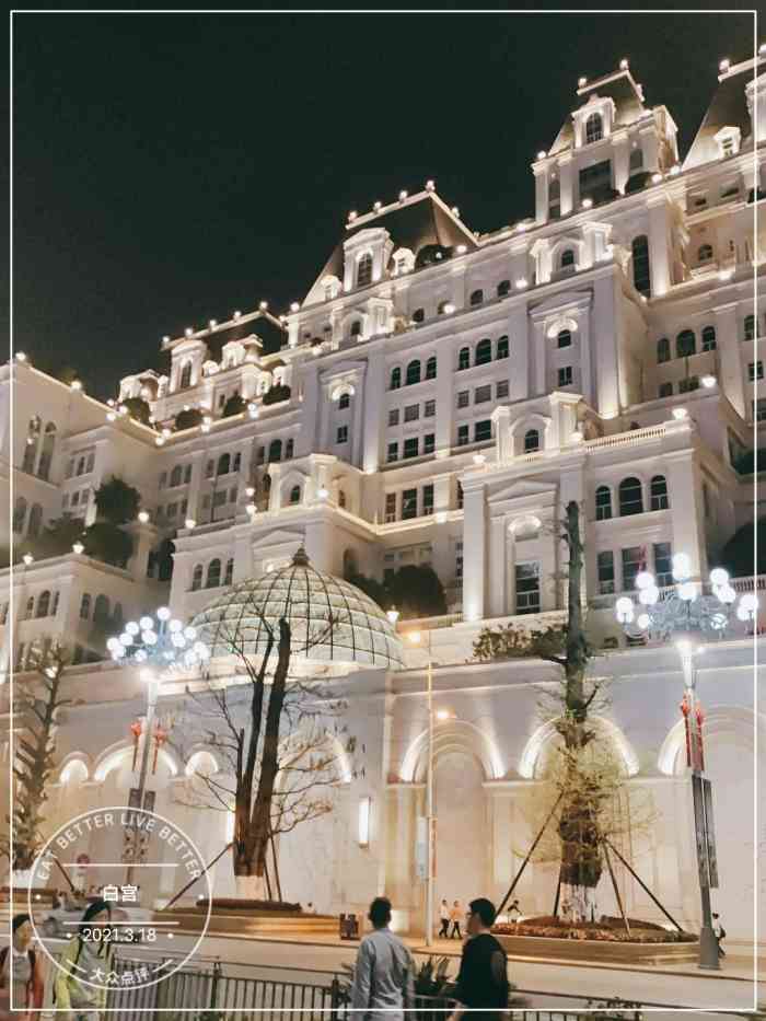 白宫(花果园艺术中心)-"国庆时候去贵州玩 看了大众推荐的市区夜景.