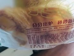 -百香林西点(开元大道店)