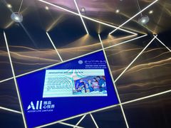 -南京禄口机场雅高铂尔曼大酒店