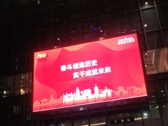 -天虹购物中心(石路店)