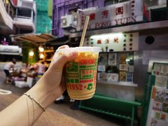 -兰芳园(中环老店)