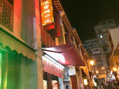 -添發碗仔翅美食