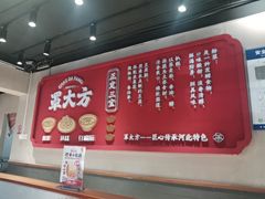-大海碗·炸酱面·烤鸭·京菜(天坛店)