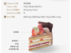 -Mcake蛋糕(田村路店)