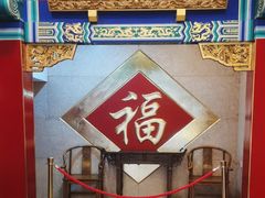 -老边饺子馆(中街店)