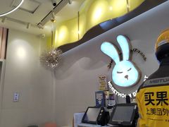 -满记甜品(南京虹悦城三店)