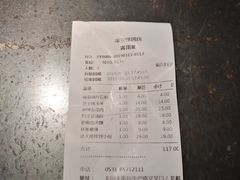 -黄三怪(清河店)