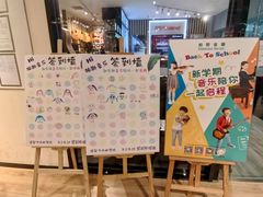 -柏斯音乐艺术中心·钢琴·吉他(世纪金源店)