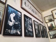 -六爷门框百年卤煮
