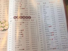菜单-凤王府成都火锅(余姚银泰店)