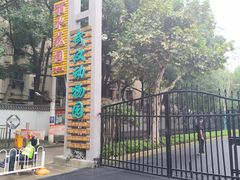 -武汉动物园