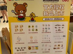 -上海静安大悦城