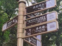 -江心屿景区