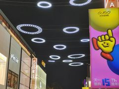 -探鱼·鲜青椒爽麻烤鱼(天一广场店)