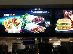 -麦当劳(星光行店)