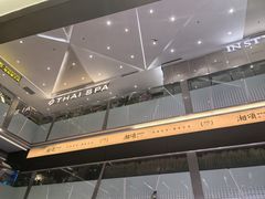 -福田卓悦INTOWN购物中心
