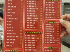 -大嫂镬仔·焖鸡煲·啫啫煲(逢源路店)