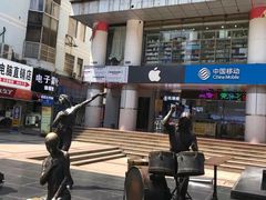 -沙洲路步行街(长安南路店)