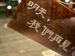 -时光花园(白鹭洲店)