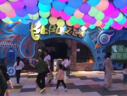 点击看大图 -宝燕乐园(闵行旗舰店)