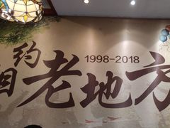 -上海老城区小龙虾虾宴·杭帮菜(五柳巷店)