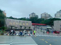 -福建师范大学(仓山校区)