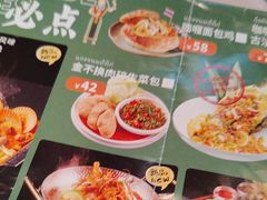 -泰堤坊(淡水体育馆店)