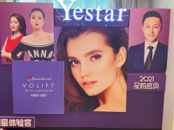 -Yestar艺星医疗美容医院