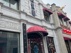 -鲜鱼口老字号美食街